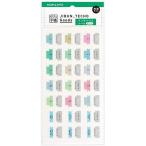 ショッピングコクヨ コクヨ ジブン手帳 Goods インデックスシール [01] 〔合計1100円以上で購入可〕