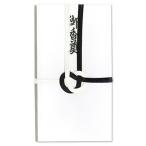  золотой .... чёрный белый 7шт.@.... средний пакет есть мидзухики .. пакет не праздник ... промышленность [02] ( всего 1100 иен и больше . покупка возможно )