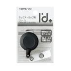 kokyo I do плюс ремешок на шею для катушка шнурок. длина примерно 60cm зажим есть [01] ( всего 1100 иен и больше . покупка возможно )