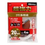 ニトムズ 超強力両面テープ 多用途 20mm×4m T4543 [02] 〔合計1100円以上で購入可〕
