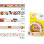  Anpanman Smile плюс маскировочная лента 15mm [02] ( всего 1100 иен и больше . покупка возможно )