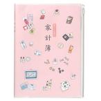  жизнь. лет час регистрация домашняя бухгалтерская книга розовый A5 дом итого управление сокращение . главный ухватить регистрация [02] ( всего 1100 иен и больше . покупка возможно )