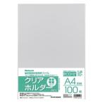  тонкий прозрачный держатель A4 100 листов входит вертикальный 1 карман одиночный прозрачный легкий документы регулировка отправка офисная работа eko na бегемот cocos nucifera [02] ( всего 1100 иен и больше . покупка возможно )