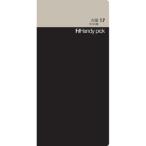 ダイゴー ハンディピック 差し込み式 手帳 ラージ リフィル 方眼17 5mm幅 C5106 [01] 〔合計1100円以上で購入可〕