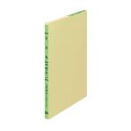 kokyo три цвет .. Roo z leaf отвечающий для .A5 20 дыра [02] ( всего 1100 иен и больше . покупка возможно )