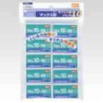 マックス ホッチキス針 オフィス用パック 10個入 NO.10-1M-10P [02] 〔合計1100円以上で購入可〕