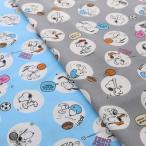 生地 スヌーピー Amazon 楽天 ヤフー等の通販価格比較 最安値 Com