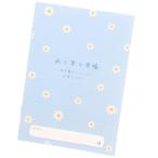 おくすり雑貨 お薬手帳 ちいさなお花と空色世界 [01] 〔合計1100円以上で購入可〕