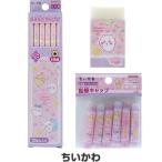 [ канцелярские принадлежности 3 позиций комплект ].... карандаш 2B/ ластик / колпак простой упаковка 2026 год модели .. входить . праздник подарок [01] ( всего 1100 иен и больше . покупка возможно )