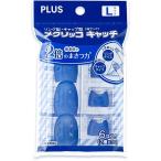 mekliko catch L модель Mix пакет 6 штук входит 2 вид 3 шт бумага ... офисная работа сопутствующие товары колпак type кольцо type [02] ( всего 1100 иен и больше . покупка возможно )