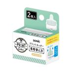  принт резчик специальный изменение лезвие 2 штук Note конструкция порез . приклеивание приклеивание регулировка час короткий . индустрия Sonic [01] ( всего 1100 иен и больше . покупка возможно )