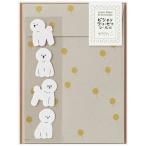  письмо комплект наклейка есть bishon свободный ze рисунок собака ворсистый материалы способ судно узор бумага для писем конверт письмо L штамп фотография отправка по почте возможно симпатичный зеленый [01] ( всего 1100 иен и больше . покупка возможно )