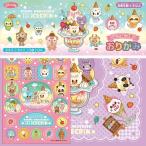 あいすくりん シールつきおりがみ 折り紙 3色 TVアニメ ショウワノート [01] 〔合計1100円以上で購入可〕