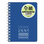  блокнот для заметок дождь защита плюс B7 B.60 листов водоотталкивающий бумага W кольцо уличный кухня apika[02] ( всего 1100 иен и больше . покупка возможно )