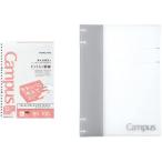kokyo campus Note такой как можно использовать жнец -B5 26 дыра серый + Roo z leaf комплект [02] ( всего 1100 иен и больше . покупка возможно )