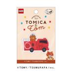 TOMIKA&tom トミカ つむぱぱ コラボ ワッペン 消防車 シール・アイロン両用 通園グッズ パイオニア [01] 〔合計1100円以上で購入可〕