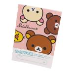 お薬手帳 ハッピーライフ ウイズ リラックマ キャラクター カワイイ リラ コリラ おくすり手帳 [01] 〔合計1100円以上で購入可〕