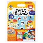 sa. делать трансмиссия автомобиль .....3 лет ~ наклейка машина .... интеллектуальное развитие родители . коммуникация pocoPOKKE серебряный птица промышленность [01] ( всего 1100 иен и больше . покупка возможно )