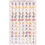 ディズニープリンセス キラキラ レッスンシール ごほうび 子供 トイレトレーニング 歯磨き レッスン ヤマハ [01] 〔合計1100円以上で購入可〕