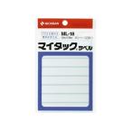 最安！ニチバン マイタックラベル 一般無地ラベル 手書き用 12×79mm ML-18 [02] 〔合計1100円以上で購入可〕