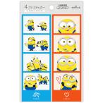  Mini on z наклейка 4 кадра стикер компания 2 сиденье входить Корея принт наклейка популярный декоративный элемент симпатичный отверстие Mark [01] ( всего 1100 иен и больше . покупка возможно )