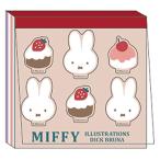 miffy Miffy квадратное память наклейка есть бежевый 4 рисунок × каждый 17 листов весна конфеты Северная Европа bruna симпатичный сделано в Японии квадратное [01] ( всего 1100 иен и больше . покупка возможно )