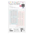  Ray mei глициния .2026 год органайзер заправка econa. документ 4 год календарь 2026~2029 год 1 листов [02] ( всего 1100 иен и больше . покупка возможно )