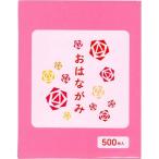 o цветок бумага 500 листов 5 цвет ассортимент персик / красный / желтый / белый / вода цветок украшение движение . входить . тип церемония окончания Event уход за детьми . детский сад школа ehime бумага .[02] ( всего 1100 иен и больше . покупка возможно )