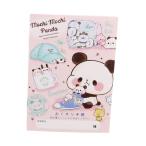 お薬手帳 もちもちぱんだ カジュアル かわいい パンダ おくすり手帳 [01] 〔合計1100円以上で購入可〕