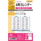 レイメイ藤井 2025年 システム手帳 リフィル ラセ ポケットサイズ 4年カレンダー LAR2590 [02] 〔合計1100円以上で購入可〕