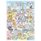 サンエックスユニバース B5 ぬりえ リラックマ すみっコ たれぱんだ 靴下にゃんこ 塗り絵 知育 かわいい トーヨー [01] 〔合計1100円以上で購入可〕