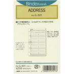 Bindex バインデックス システム手帳 リフィル ミニ6サイズ ADDRESS 30枚入 電話番号 メールアドレス ビジネス 日本能率協会 [02] 〔合計1100円以上で購入可〕