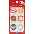 シール めし〜リングスタンプ 中華 料理 ラーメン 餃子 チャーハン 杏仁豆腐 立体 ぷっくり かわいい 日本出版販売 [01] 〔合計1100円以上で購入可〕