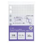 オープンリングノート 適合リーフ ミニ 8穴 5mm方眼罫 30枚入 メモ リヒトラブ [01] 〔合計1100円以上で購入可〕