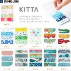  плёнка материалы. прозрачный маскировочная лента King Jim kita прозрачный KITTA Clear симпатичный 11 дизайн [02] ( всего 1100 иен и больше . покупка возможно )