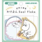  Moomin .... наклейка хлопья 4 рисунок × каждый 10 листов карточка для автографов, стихов, пожеланий коллекция автографов ... индустрия отправка другой упаковка симпатичный ka Mio Japan [01] ( всего 1100 иен и больше . покупка возможно )