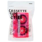 кассетная лента резчик прозрачный розовый 2 шт место хранения возможно целлофан маскировка симпатичный retro симпатичный emo . Sunstar канцелярские принадлежности [01] ( всего 1100 иен и больше . покупка возможно )
