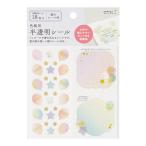  цвет карточка для автографов, стихов, пожеланий для половина прозрачный наклейка 18 листов S способ судно рисунок коллекция автографов весна ... индустрия школа фирма отправка другой .. сообщение зеленый [01] ( всего 1100 иен и больше . покупка возможно )