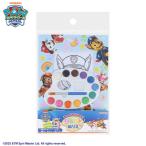 ショッピングパウパトロール パウ・パトロール ぬってかざれる!パレットぬりえ 塗り絵 水彩 絵の具/12色 筆 フレーム付 チェイス スカイ サンスター文具 [01] 〔合計1100円以上で購入可〕