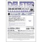 te Lee ta- manga manuscript paper kent paper B5* literary coterie magazine for plain BK type 135Kg 40 sheets insertion paper size A4 [01] ( total 1100 jpy and more . buy possible )