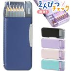 NEW..sapo пенал кисть коробка 2024 год модели .... проверка двусторонний кисть входить W сиденье укрепление [02] ( всего 1100 иен и больше . покупка возможно )