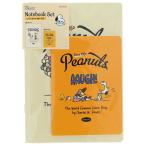 スヌーピー ノート 2冊