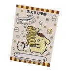 お薬手帳 ポムポムプリン ホットケーキ キャラクター サンリオ おくすり手帳 [02] 〔メール便 送料込価格〕