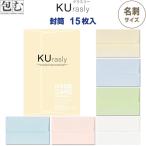  конверт 15 листов входит визитная карточка размер цвет бумага одноцветный магазин карта копирование принтер KUraslyk RussLee сделано в Японии ..[02] ( всего 1100 иен и больше . покупка возможно )