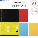 STALOGY Note A5 person глаз 1/2 year Note все 4 цвет дневник регистрация rogske Jules . работа бизнес простой ni Tom z[02] ( всего 1100 иен и больше . покупка возможно )