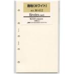 Bindex バインデックス システム手帳 リフィル ミニ5サイズ 無地 ホワイト用紙 30枚入 メモ 仕事 ビジネス 日本能率協会 [02] 〔合計1100円以上で購入可〕