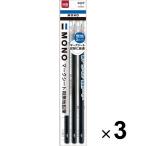  стрекоза карандаш MONO Mark сиденье для карандаш моно KN одноцветный HB 3 шт. входит .3 шт. комплект [02] ( всего 1100 иен и больше . покупка возможно )