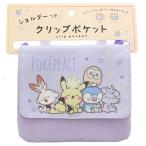  Pocket Monster poke деталь зажим карман плечо есть лиловый 15×12cm 2 слой specification перемещение 2Way небольшая сумочка входить . входить .[02] ( всего 1100 иен и больше . покупка возможно )