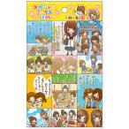  special Lumix наклейка один период один ..1 тент грамм блокнот декоративный элемент po M эпоха Heisei retro симпатичный ma Индия way b[01] ( всего 1100 иен и больше . покупка возможно )