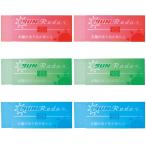 シード 消しゴム 太陽のレーダー ピンク ライトグリーン ライトブルー 各2個 計6個セット [02] 〔メール便 送料込価格〕